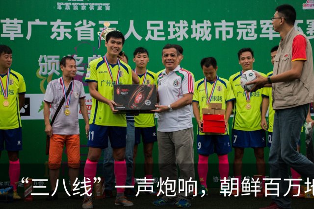 “三八线”一声炮响，朝鲜百万地雷阵已成型，两年大计瞒过全世界