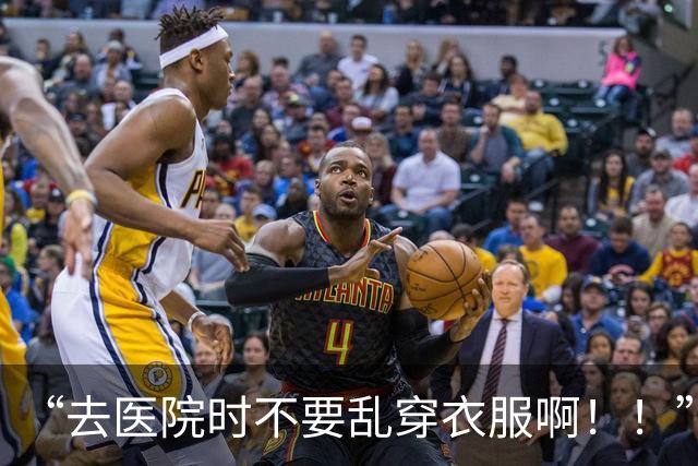 “去医院时不要乱穿衣服啊！！”哈哈哈哈哈被误诊的风险还挺大！！
