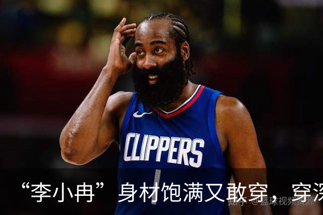 “李小冉”身材饱满又敢穿，穿深V连衣裙气质惊艳，真不怕走光