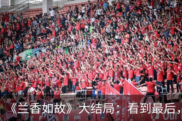《兰香如故》大结局：看到最后，原来吕蕺儿才是许兰香最后的底牌！