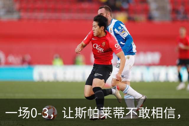 一场0-3，让斯帕莱蒂不敢相信，加图索征服客场：目标直指冠军