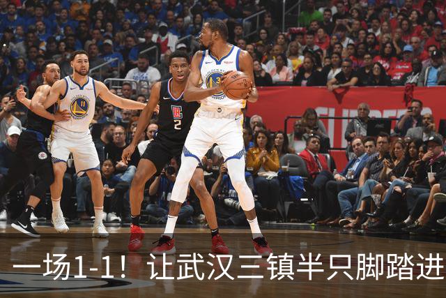一场1-1！让武汉三镇半只脚踏进中甲，津门虎、河南队成赢家