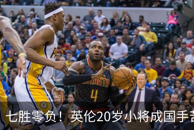 七胜零负！英伦20岁小将成国手苦主，深圳公开赛或与赵心童争四强