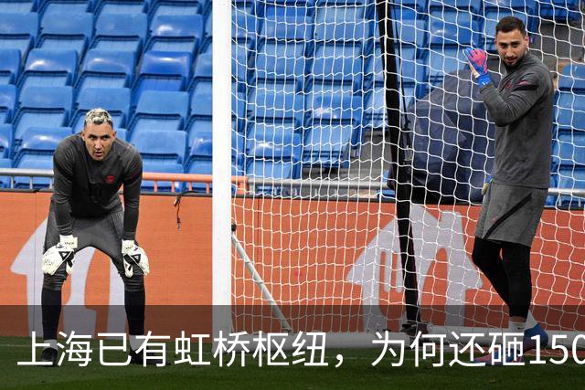 上海已有虹桥枢纽，为何还砸1500亿在“偏远”祝桥建超级车站？