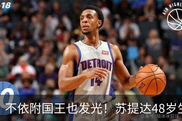 不依附国王也发光！苏提达48岁生日，独自带着查尤特拉，公务庆生