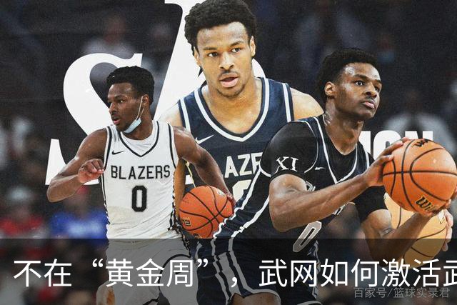 不在“黄金周”，武网如何激活武汉秋季消费活力？-国际在线