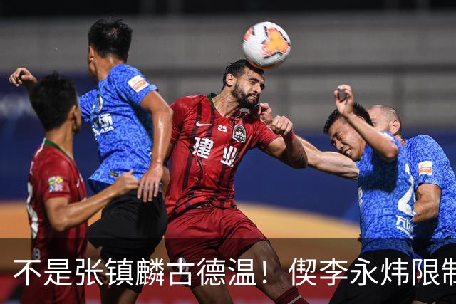 不是张镇麟古德温！偰李永炜限制里勒立大功，上海105-92击败北控