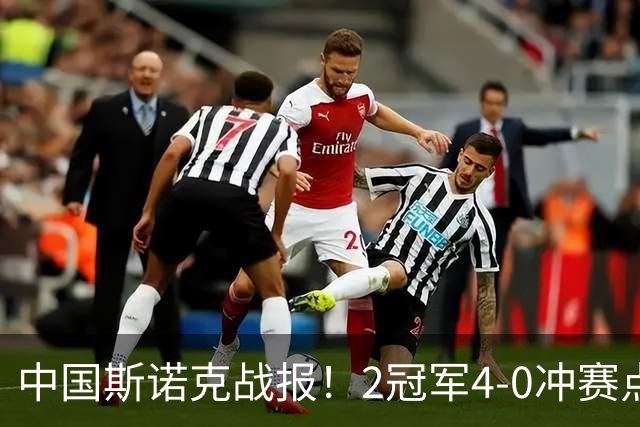 中国斯诺克战报！2冠军4-0冲赛点，姚朋成黄佳浩暂平，巩晨智或0-5出局？