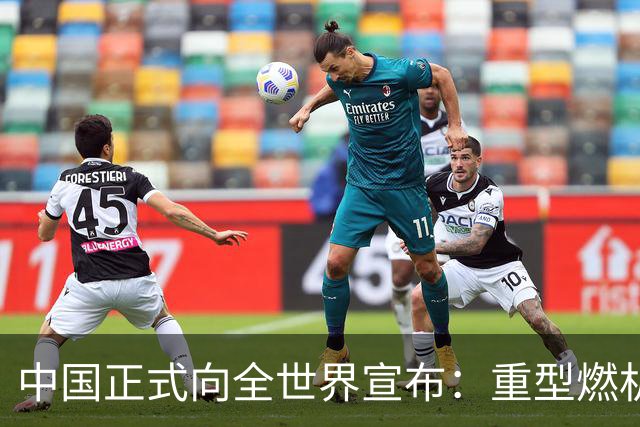 中国正式向全世界宣布：重型燃机获国际首单，买家是我们的老朋友