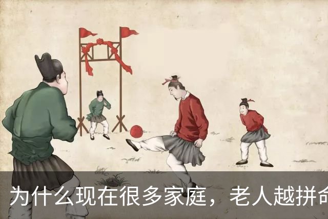 为什么现在很多家庭，老人越拼命帮忙带娃，年轻父母越崩溃？