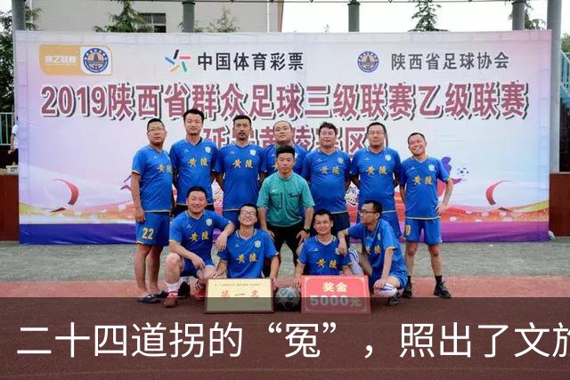 二十四道拐的“冤”，照出了文旅开发的通病