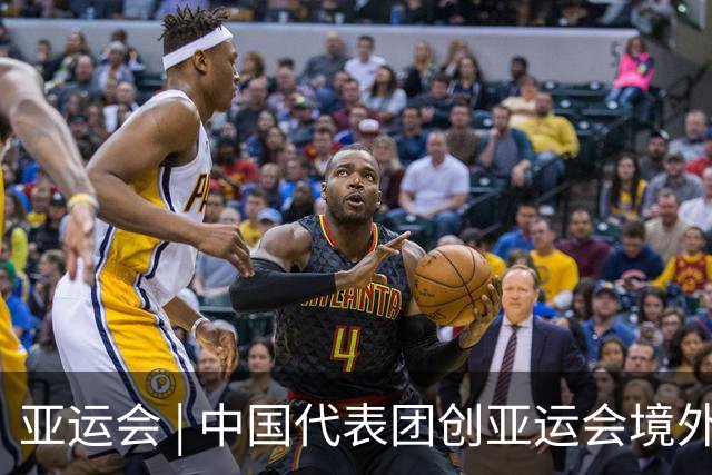 亚运会 | 中国代表团创亚运会境外参赛金牌数最好成绩