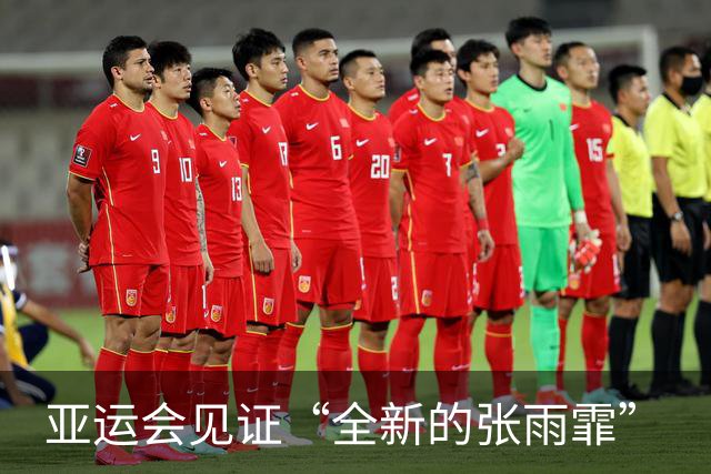 亚运会见证“全新的张雨霏”