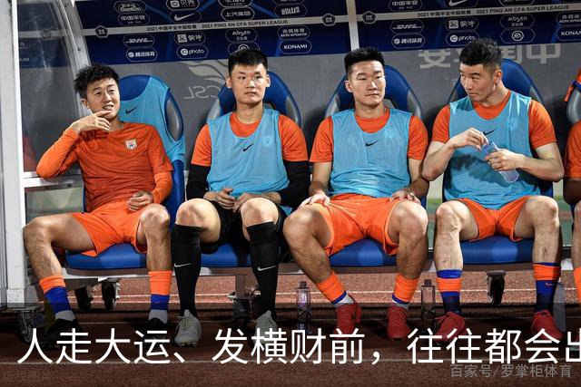 人走大运、发横财前，往往都会出现这6种征兆！