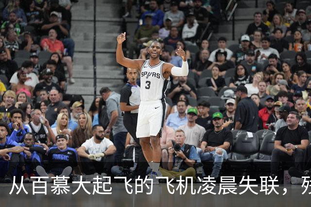 从百慕大起飞的飞机凌晨失联，残骸带已找到，空管录音曝光：“你是说你在盲飞吗？”