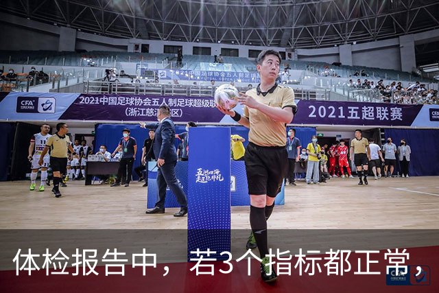 体检报告中，若3个指标都正常，基本可以排除很多疾病