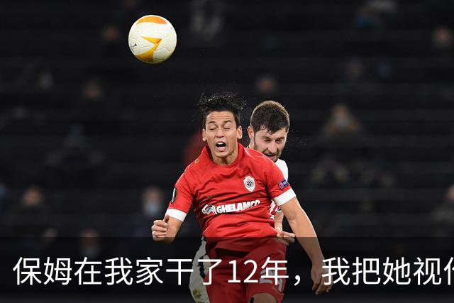 保姆在我家干了12年，我把她视作亲姐姐，某天我女儿无意说道：妈妈，阿姨每天往你的杯子里加白色粉末
