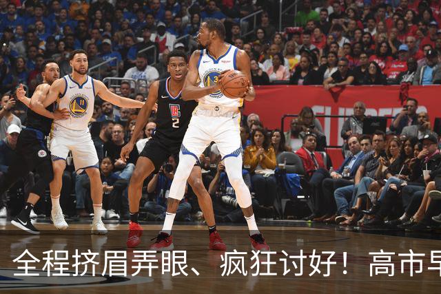全程挤眉弄眼、疯狂讨好！高市早苗抢见特朗普，最终沦为国际笑柄
