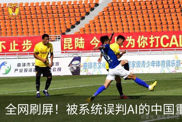 全网刷屏！被系统误判AI的中国重甲跨栏女神，名古屋亚运爆冷冲金