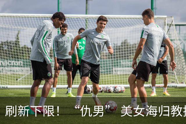 刷新下限！“仇男” 美女海归教授后续：和男院长切割，删大长腿