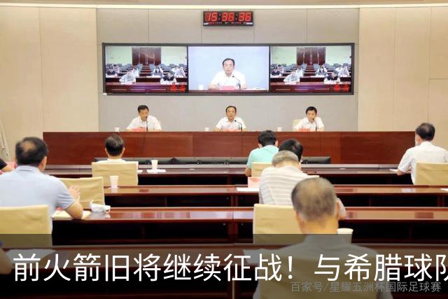 前火箭旧将继续征战！与希腊球队签下1年合同 曾效力于CBA多队