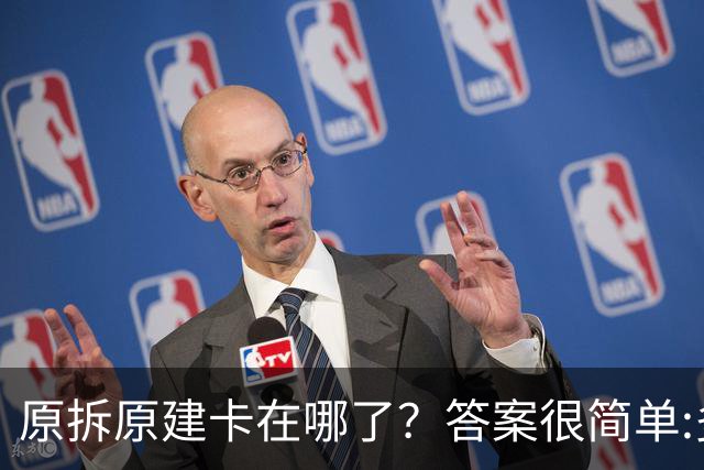 原拆原建卡在哪了？答案很简单:多扩一间好房，一半业主都会点头!