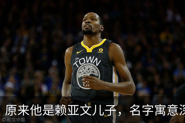 原来他是赖亚文儿子，名字寓意深远，曾与母亲关系疏离，现已成年