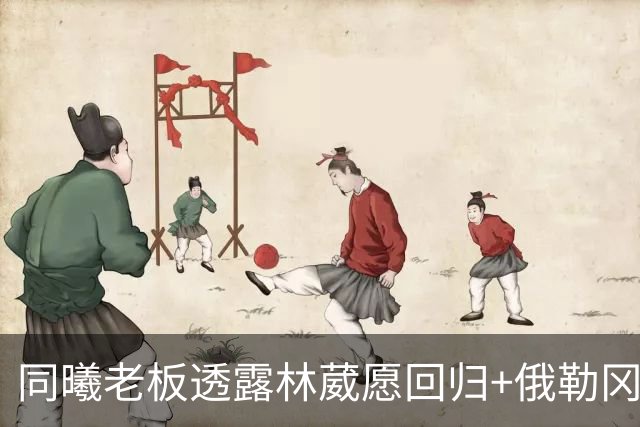 同曦老板透露林葳愿回归+俄勒冈主帅辞职 葳少等不到NCAA毕业吗