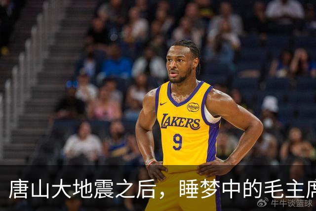 唐山大地震之后，睡梦中的毛主席，醒来后问：这是哪，我怎么在这