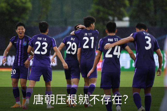 唐朝压根就不存在？