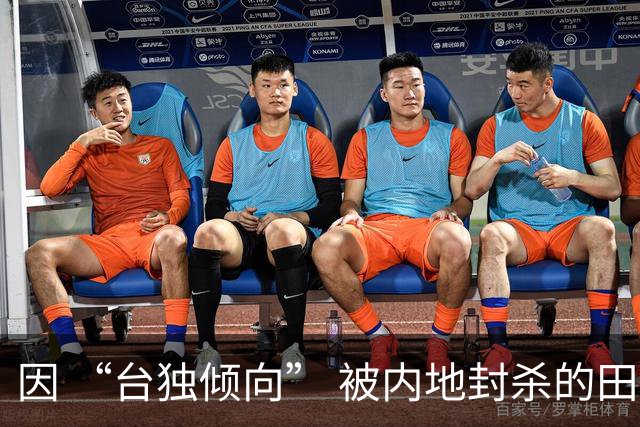 因 “台独倾向” 被内地封杀的田馥甄，4 年过去了，她过得还好吗