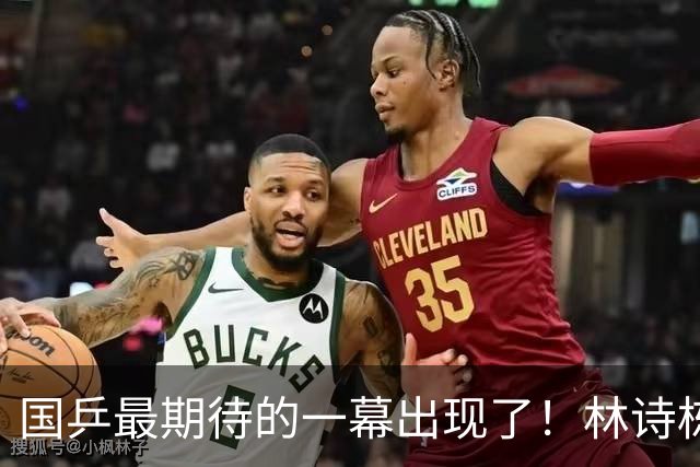 国乒最期待的一幕出现了！林诗栋逆转翻盘，与王楚钦会师决赛