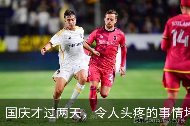 国庆才过两天，令人头疼的事情堵成一锅粥！高速堵车仅是冰山一角