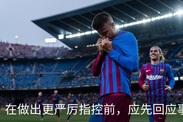 在做出更严厉指控前，应先回应事实：京东抖音之争之我见