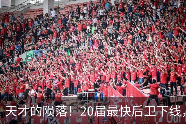天才的陨落！20届最快后卫下线，才23岁就无球可打