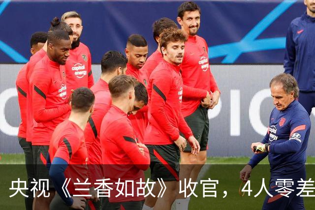 央视《兰香如故》收官，4人零差评，3人出圈，2人翻红，1人被骂惨