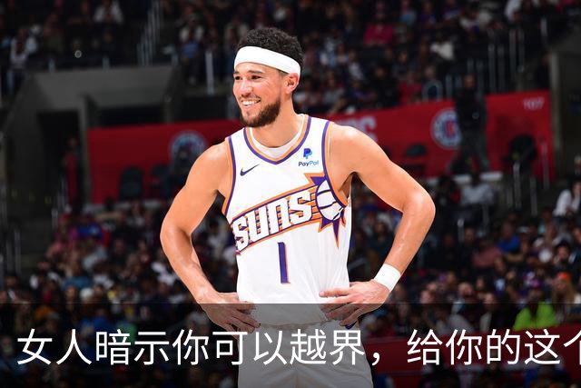 女人暗示你可以越界，给你的这个信号很明显，男人别看不懂