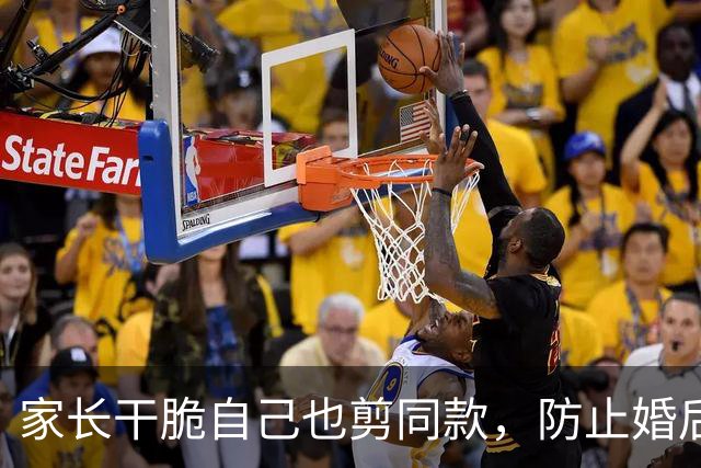 家长干脆自己也剪同款，防止婚后变心！家长们自行设计出来的“防早恋发型”刷爆了，网友辣评