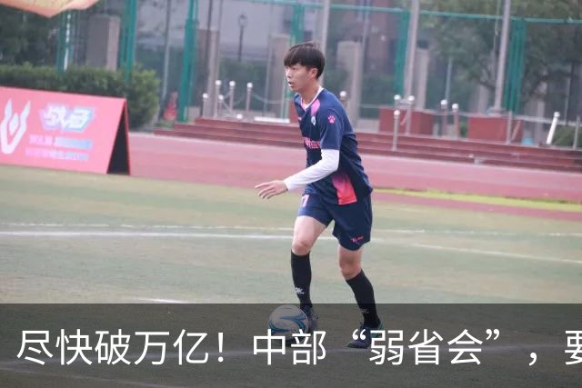 尽快破万亿！中部“弱省会”，要放手一搏了？