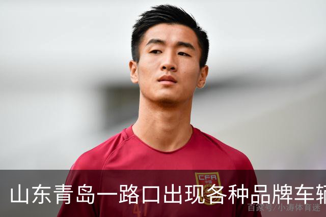 山东青岛一路口出现各种品牌车辆掉头提示，4S店称是为方便顾客到店，当地交警：已要求限期拆除