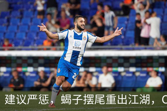 建议严惩，蝎子摆尾重出江湖，CBA变武术场，张宁被球迷怒喷