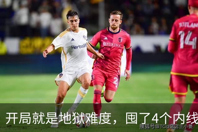 开局就是地狱难度，囤了4个内线都受伤了，只能靠詹姆斯救场了