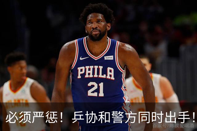必须严惩！乒协和警方同时出手！42岁王皓被上百人围堵辱骂，家人无辜被牵连，1年前樊振东的话又应验了！国乒饭圈这剂毒药，终究捅破了天