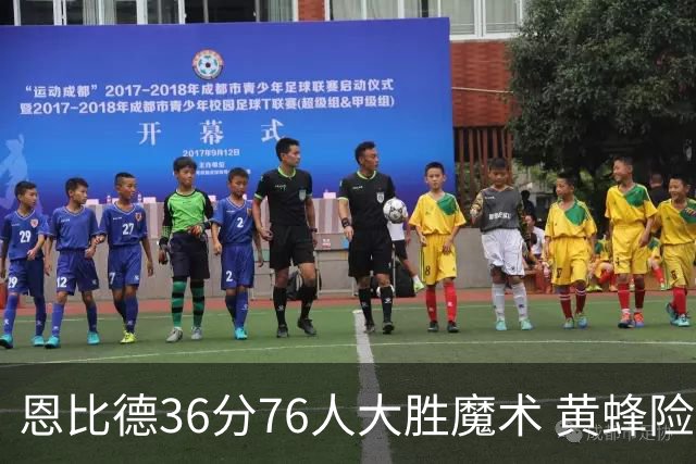 恩比德36分76人大胜魔术 黄蜂险胜马刺止6连败