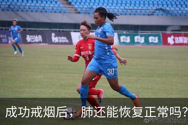 成功戒烟后，肺还能恢复正常吗？医生忠告：戒烟别超过这个岁数