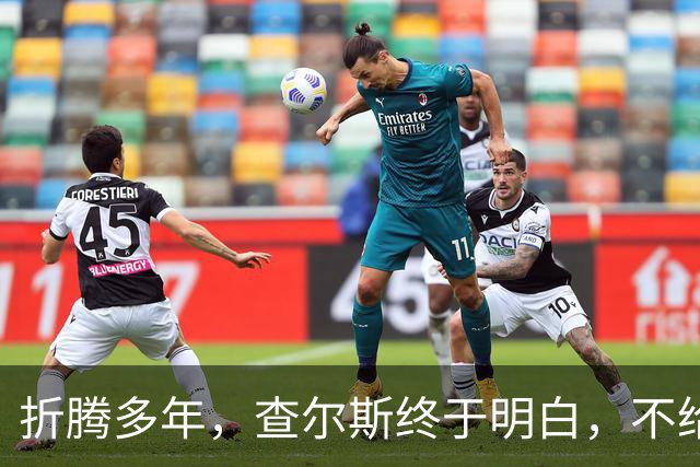 折腾多年，查尔斯终于明白，不给哈里梅根头衔，才是拯救这对夫妻