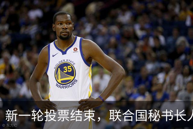 新一轮投票结束，联合国秘书长人选剩3个，谁是“五常”的公约数