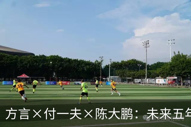 方言×付一夫×陈大鹏：未来五年，哪些变化将影响我们的财富决策？ | 直播预告