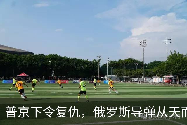 普京下令复仇，俄罗斯导弹从天而降，乌克兰迎来不眠之夜