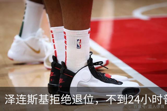 泽连斯基拒绝退位，不到24小时普京与欧洲通话，乌克兰被釜底抽薪